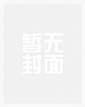 炮灰替身穿书后，成了白月光